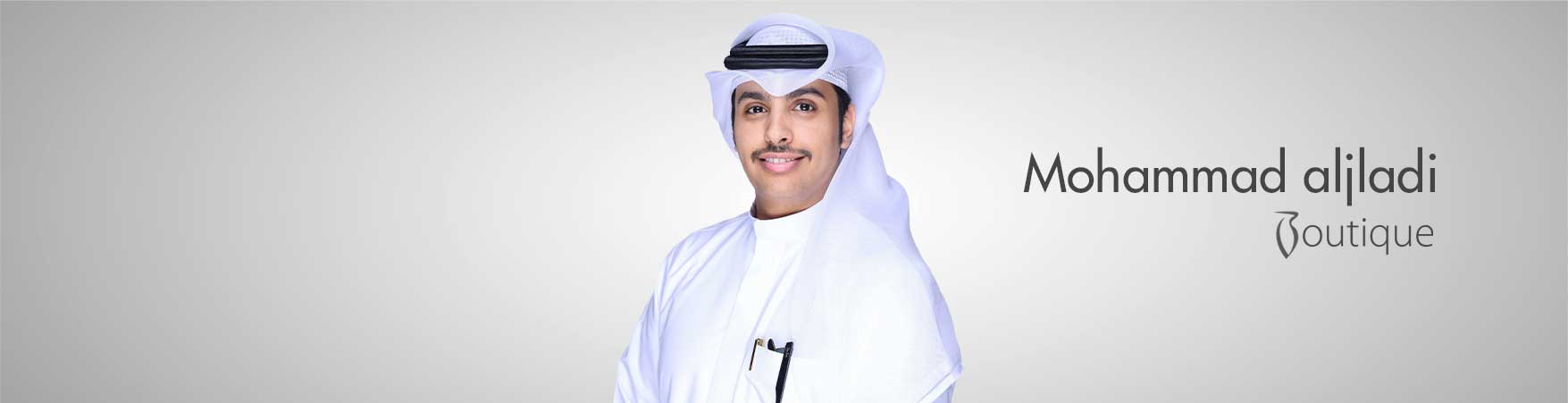 محمد الجلادي